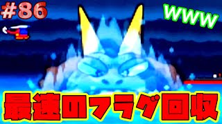 【桃鉄11実況】史上最速のフラグ回収を見てくれ。最初の30秒で終わるからマジで。Part86