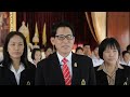 ทำดีกับผงพิเศษที่เชียงคำวิทยาคม ตอน 1