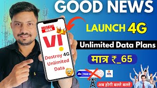 VI Launched Unlimited 4G Data Plans | Unlimited Data Plan | Jio \u0026 Airtel 5G तो गया | 4G Unlimited ?