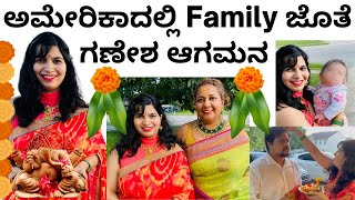 Bringing Eco- Friendly Ganesha Idol To Our Home In America With Family Ganesha AAgaman Kannada Vlog