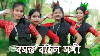 বসন্ত বহিল সখি l Boshonto Bohilo Sokhi l Bengali Folk Dance l Dance Cover Sathi Panda