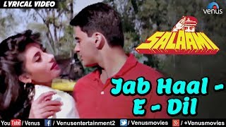 Jab Haal E Dil Tumse Kehne Ko - Lyrical Video | Salaami | Alka Yagnik | 90's Evergreen Hindi Song
