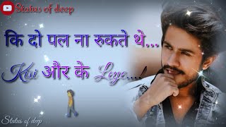 Ansh pandit shayari ll Shayari ringtone ll Ansh pandit status ll dialouge ansh pandit