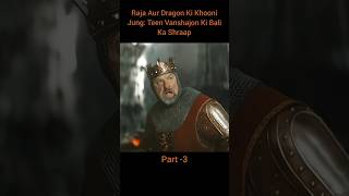 The Bloody War of Kings and Dragons #movie