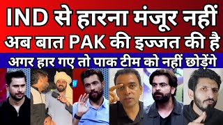 IND vs PAK😱| 23rd FEB MATCH | WHO WILL WIN? | PAKISTANI PUBLIC REACTION