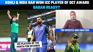 Kohli & Nida Dar Won Icc Player Of Oct  Award,Babar Ready?