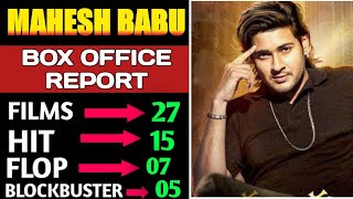 Mahesh Babu Hit flop and Blockbuster All Movies list Career analysis|| Mahesh babu Box Office Report