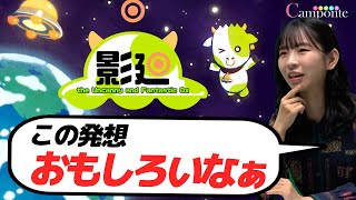 アイデアが素晴らしい新感覚パズルゲームに大奮闘‼影しか見えなくてゴールまで行けるか？【ゲームクリエイター熱血道場 #19-3】【ゲーム開発】