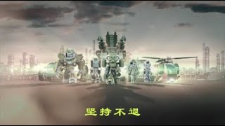 〔才も不才も各々そのこと言うなり・改 中国韓国映像作品57〕星空救援队 シンコンチュンエィトゥェイ OP