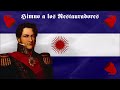 juan urquizÚ himno a los restauradores josÉ rivera indarte canción federal rioplatense de 1835