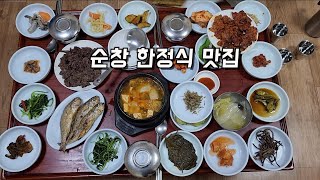 배터지게 먹고 온 순창 한정식. 이보다 더 맛있을 수는 없다 #순창맛집#새집#순창한정식#koreanfood