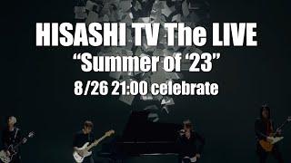 HISASHI TV The LIVE #63 「Summer of 