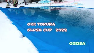 OZETOKURA SULSH CUP 2022 尾瀬戸倉スラッシュカップ2022