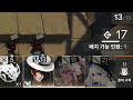 명일방주 명더슬 첫판 조이고