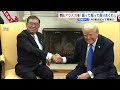 「掘って掘って掘りまくれ」トランプ氏発言にアラスカの村の住民は「とても嬉しい」 lng＝液化天然ガスの日本へ輸出拡大で合意｜tbs news dig