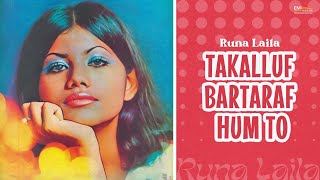 Takalluf Bartaraf Hum To | Runa Laila | @EMIPakistanOfficial