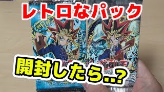 【遊戯王】16年前のレアパック！？英語版メタルレイダース(鋼鉄の襲撃者)を開封！ Yugioh Metal Raiders Opening