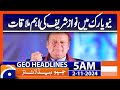 Nawaz Sharif's important meeting in New York  | Geo News 5 AM Headlines (2nd November, 2024)