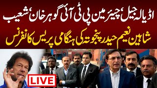 Live 🔴Emergency Press Conference of Chairman PTI Gohar Khan Shoaib Shaheen Naeem Haider Panjuta