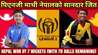 NEPAL VS PNG | Nepal Won By 7 Wickets | ICC Men's Cricket World Cup League 2