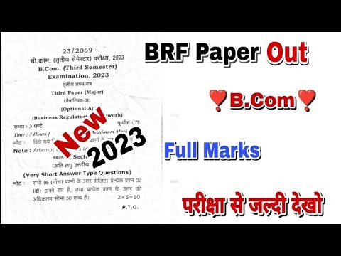 Business Regulatory Framework Questions Paper 2023|| Bcom 1st Year BRF ...