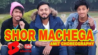 SHOR MACHEGA | YO YO Honey Singh | Youtube #Shorts | AMIT CHOREOGRAPHY