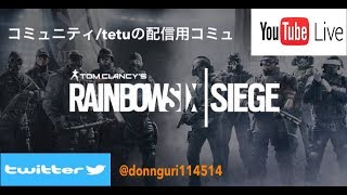 ［#PS4シージ]初見さん歓迎　ランク参加型　 概要欄みてね