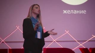 Next level starts with the attitude | Daniela Ilieva-Koleva | TEDxVarna