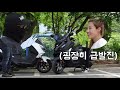 시승기 mt 10 스쿠터 버전인가요 알파300 vs 제트플러스300 비교시승 cruisym alpha 300