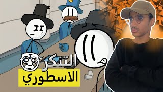 السطو على الطيارة وسرقة الجوهرة  | Henry Stickmin #3