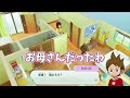 ＃１６ ダイ！！！【妖怪ウォッチ１for nintendo switch】