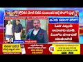 hubballi ಕ್ಷೌರಿಕರ ಮೇಲೆ bjp ಮುಖಂಡನ ಹಲ್ಲೆ ಕೇಸ್​ಗೆ ಟ್ವಿಸ್ಟ್ bjp leader @newsfirstkannada