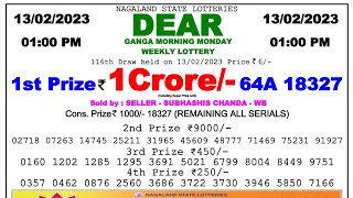 Dear Lottery Sambad 1pm today 13.02.23 Nagaland State Lottery Result #lotterysambad