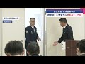 見えてきた状況...複数人が関与か 男性殺害･死体遺棄事件まもなく1カ月【新潟】スーパーjにいがた1月14日oa