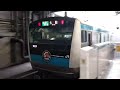 【運用初日！】e233系1000番台宮サイ150編成編成 根岸線全線開通ヘッドマーク掲出 が当駅始発各駅停車大船行きとして大宮駅1番線を発車するシーン 911a