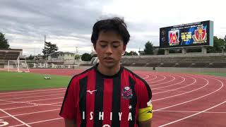 2021JCYU-18　京都サンガ　キャプテン　砂田匠選手　試合後インタビュー　8/2（準決勝）