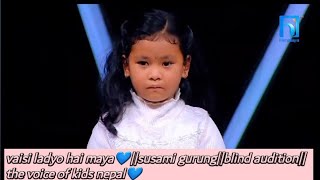 vaisi ladyo hai maya💙||susami gurung||blind audition||the voice of kids nepal💙