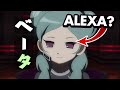 My Girlfriend Guesses Inazuma Eleven Go Chrono Stones Character Names! #Shorts