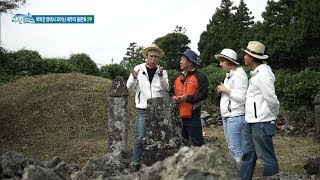 [25회] 척박한 땅에서 피어난 제주의 돌문화 2부 | 시크릿 아일랜드