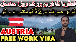 Austria Country Free Work Visa 2024 | How to Apply Austria Work Permit Visa | jobs in Austria