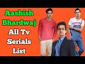 Aashish Bhardwaj All Tv Serials List || Indian Television Actor || Mithai