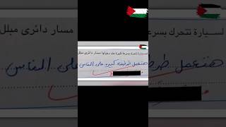 اغرب اجابات الطلبة في العالم ج15 #shorts