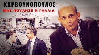 Για πρώτη φορά στην ιστορία!