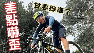 走出新手村！SCOTT SPARK RC 首航啦！ |【潮猿宮主】