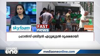 ഒമിക്രോണ്‍ കൂടുതൽ രാജ്യങ്ങളിൽ | പ്രധാന അന്താരാഷ്ട്ര വാർത്തകൾ | Fast News