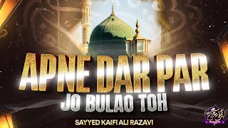 Apne Dar Pe Jo Bulaao To Bahot Ach’cha Ho ||Recited By🎙️Sayyed Kaifi Ali Razvi