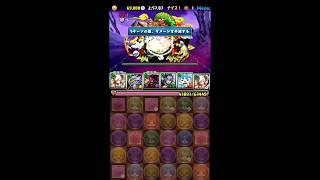 【パズドラ】【201812 ザッハーク降臨！ 魔蛇龍　壊滅級 カエデ周回】（マルチ）