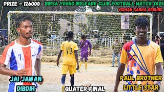 3rd QUATER FINAL // JAI JAWAN DIBDIH 🆚 PAUL BROTHER // BIRSA CHOWK FOOTBALL TOURNAMENT 2025