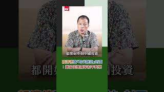 賴清德登「時代雜誌」封面 ：邀習促進兩岸和平共榮｜Rti腦癢央 #shorts