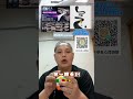 第一眼看到什麼。測試你潛在性格 tiktok 桃子學長 tiktok賺錢＃流量變現 流量秘碼 吸引力法则 知識 魔方 心理測驗 討論 車燈修復 社群 台灣 台灣🇹🇼